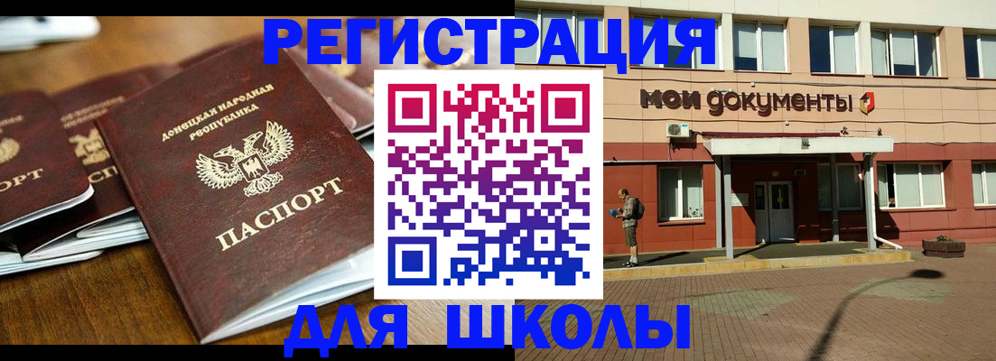 прописка гарантия в Алатыре