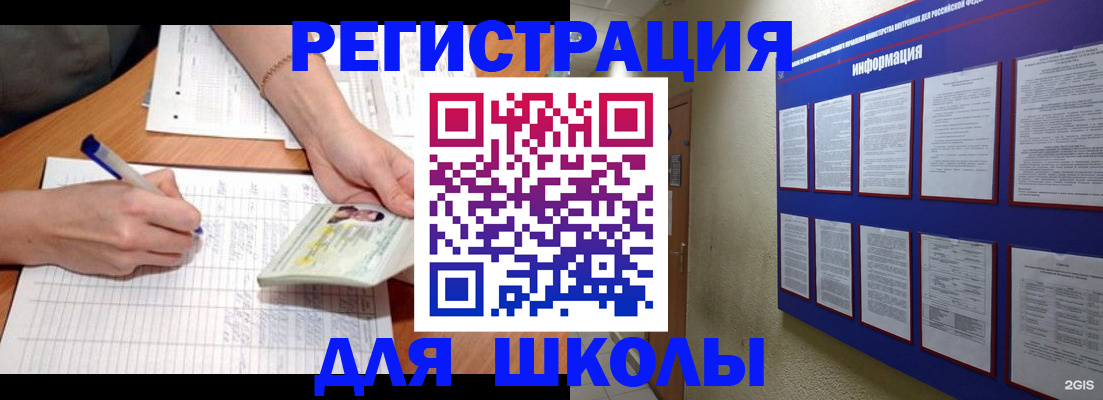 временная регистрация для всех в Алатыре